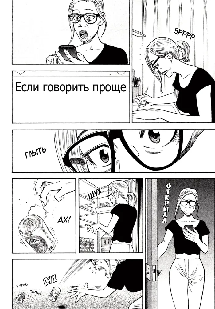 Страница 45