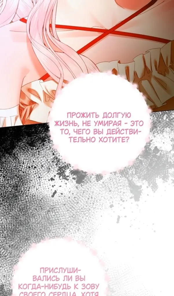 Страница 63