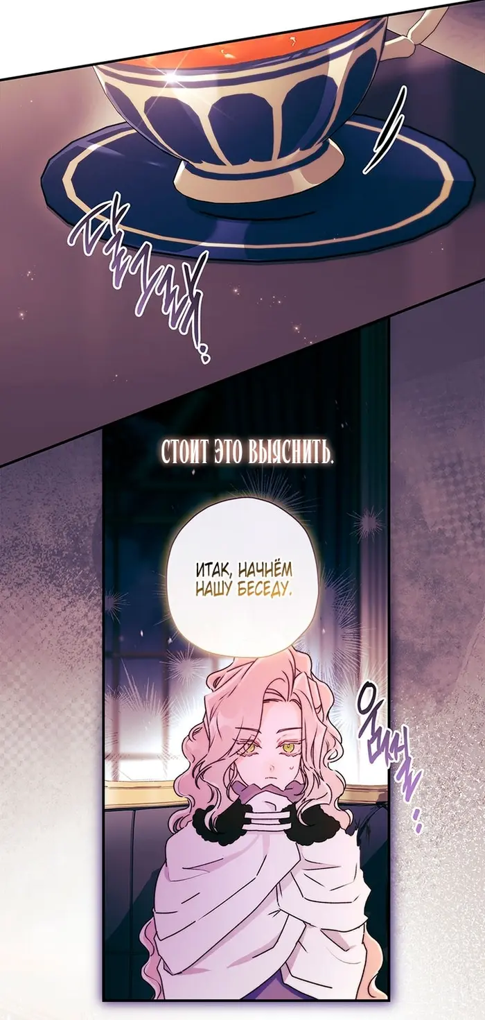 Страница 35