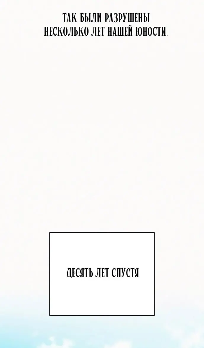 Страница 109