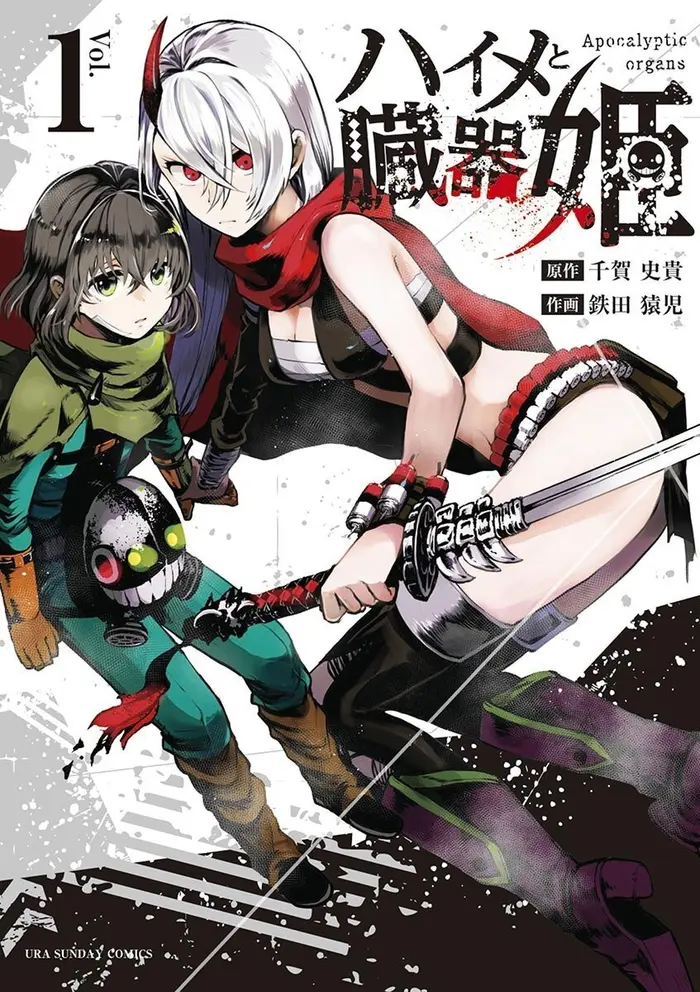 Страница 1