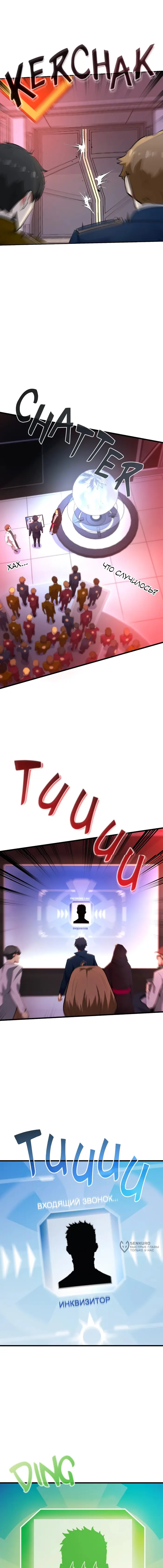 Страница 25