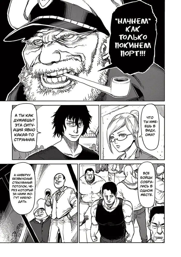Страница 5
