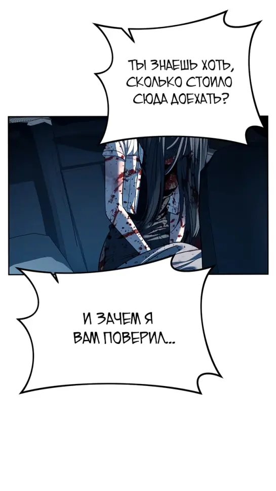 Страница 57