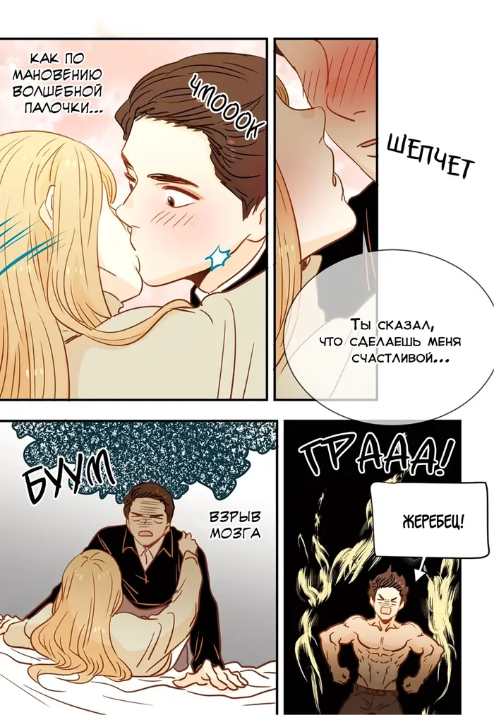 Страница 14