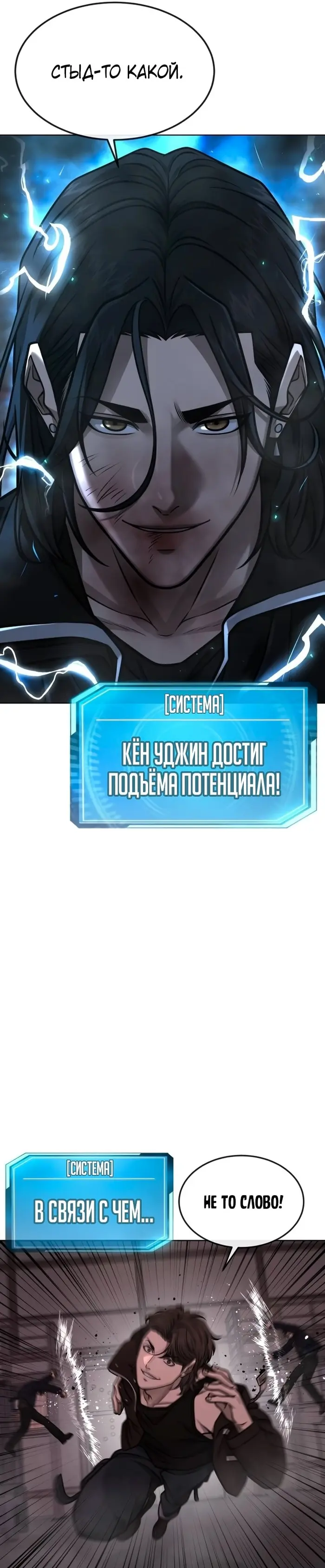 Страница 32