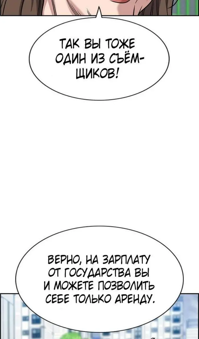 Страница 76