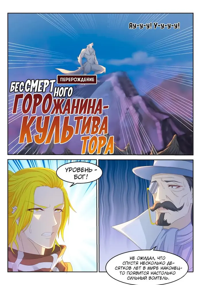 Страница 3