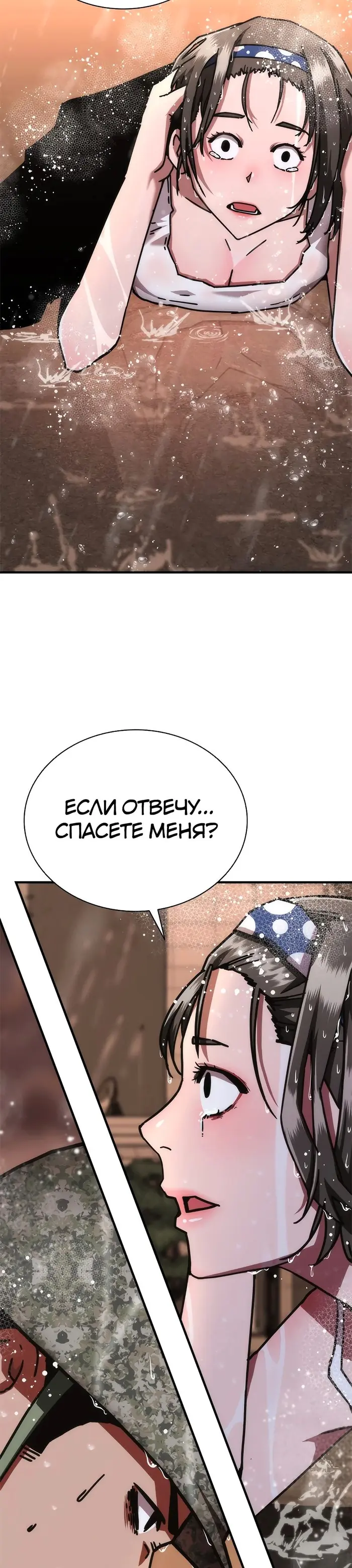 Страница 51