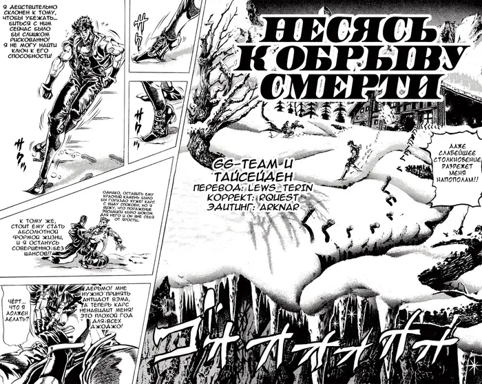 Страница 2