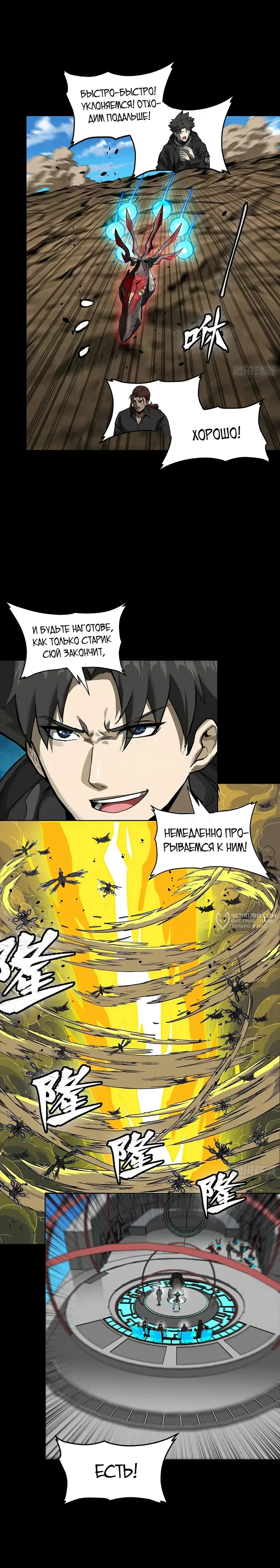 Страница 15