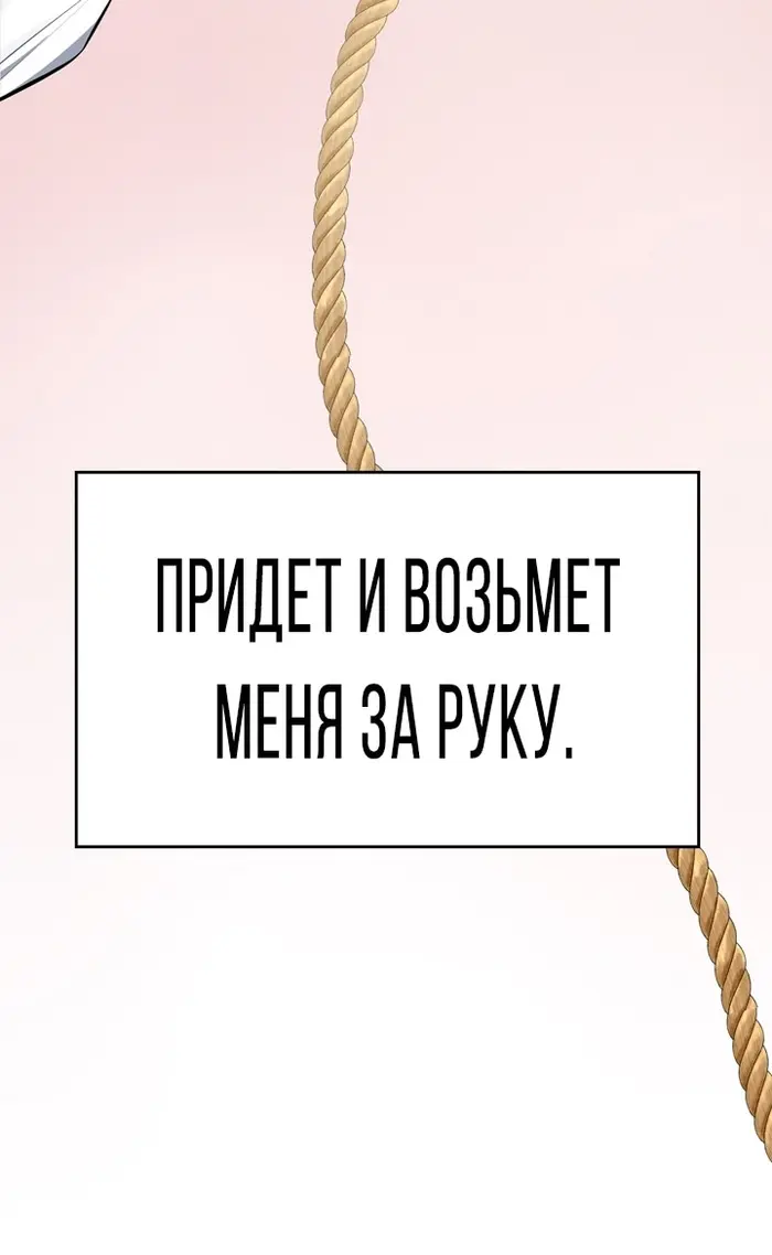 Страница 96