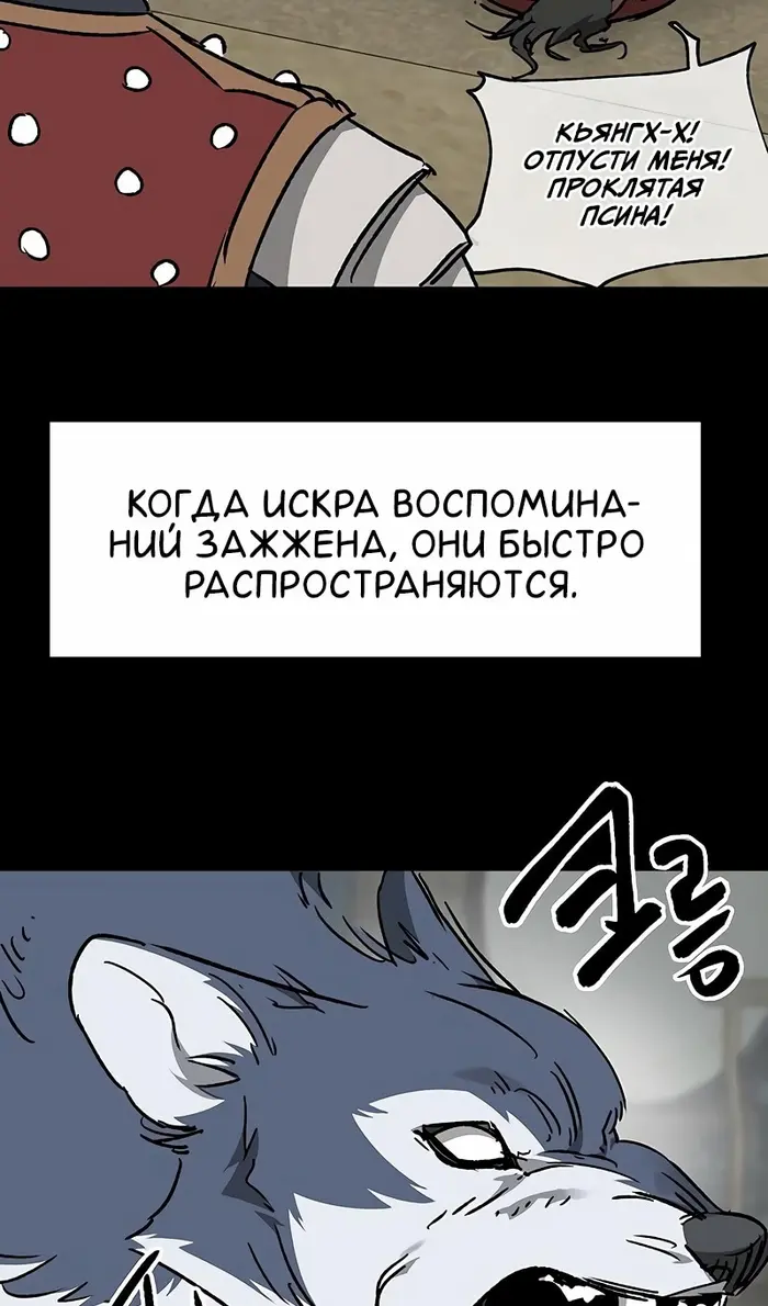 Страница 90