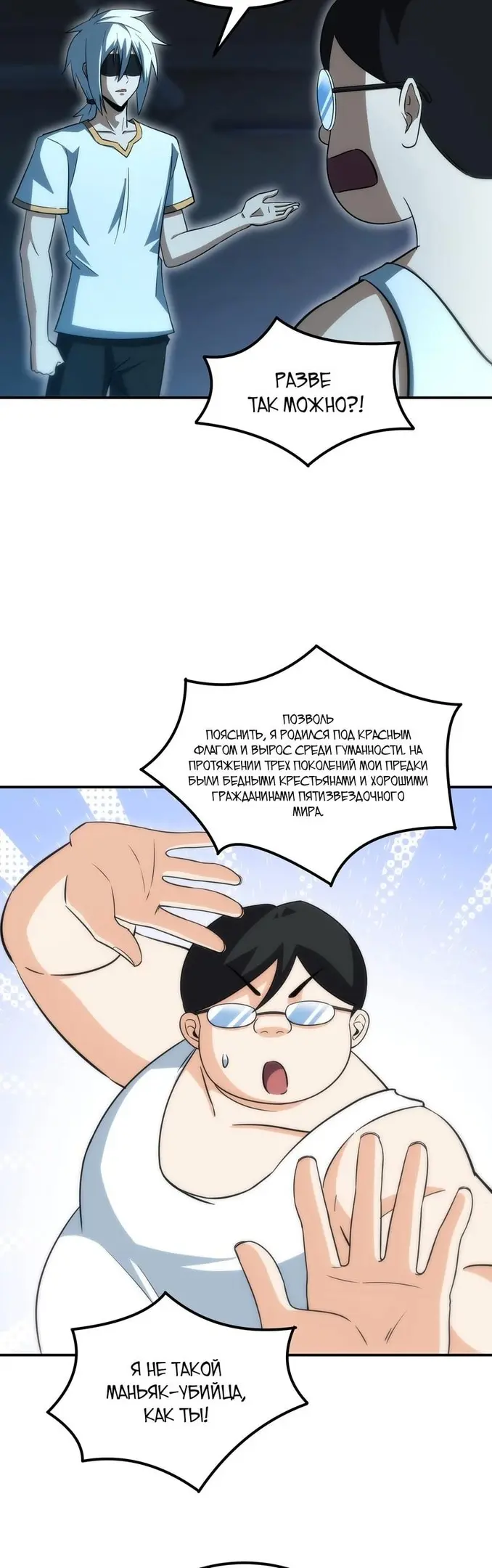 Страница 11