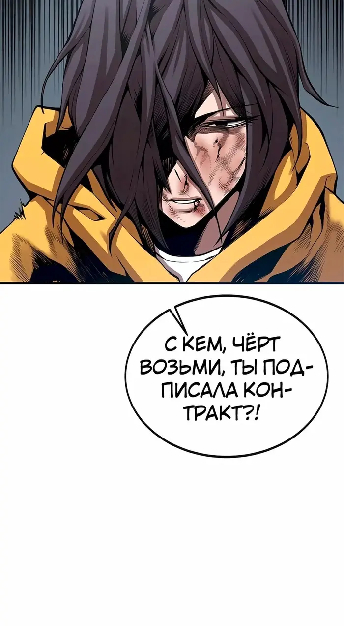 Страница 60