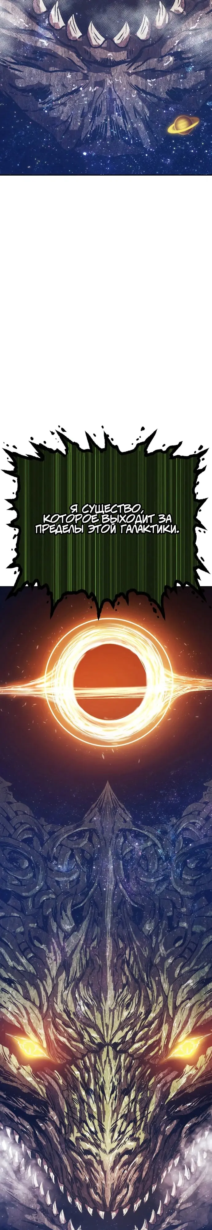 Страница 79