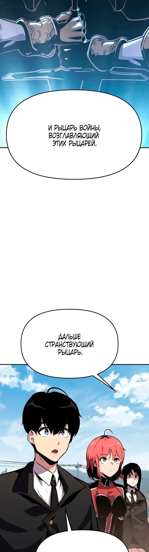 Страница 61