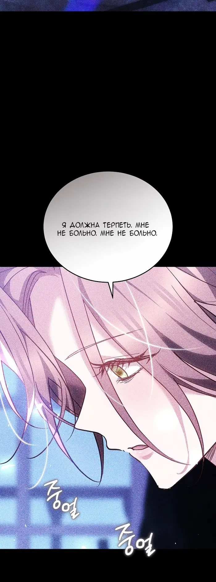 Страница 67