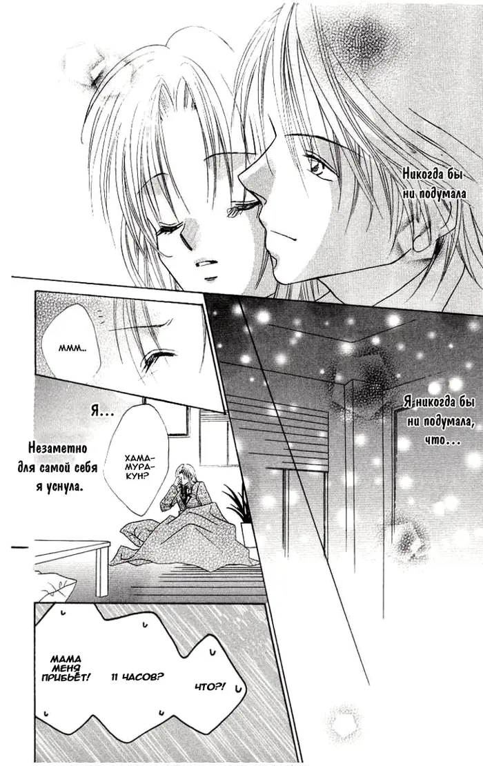 Страница 13
