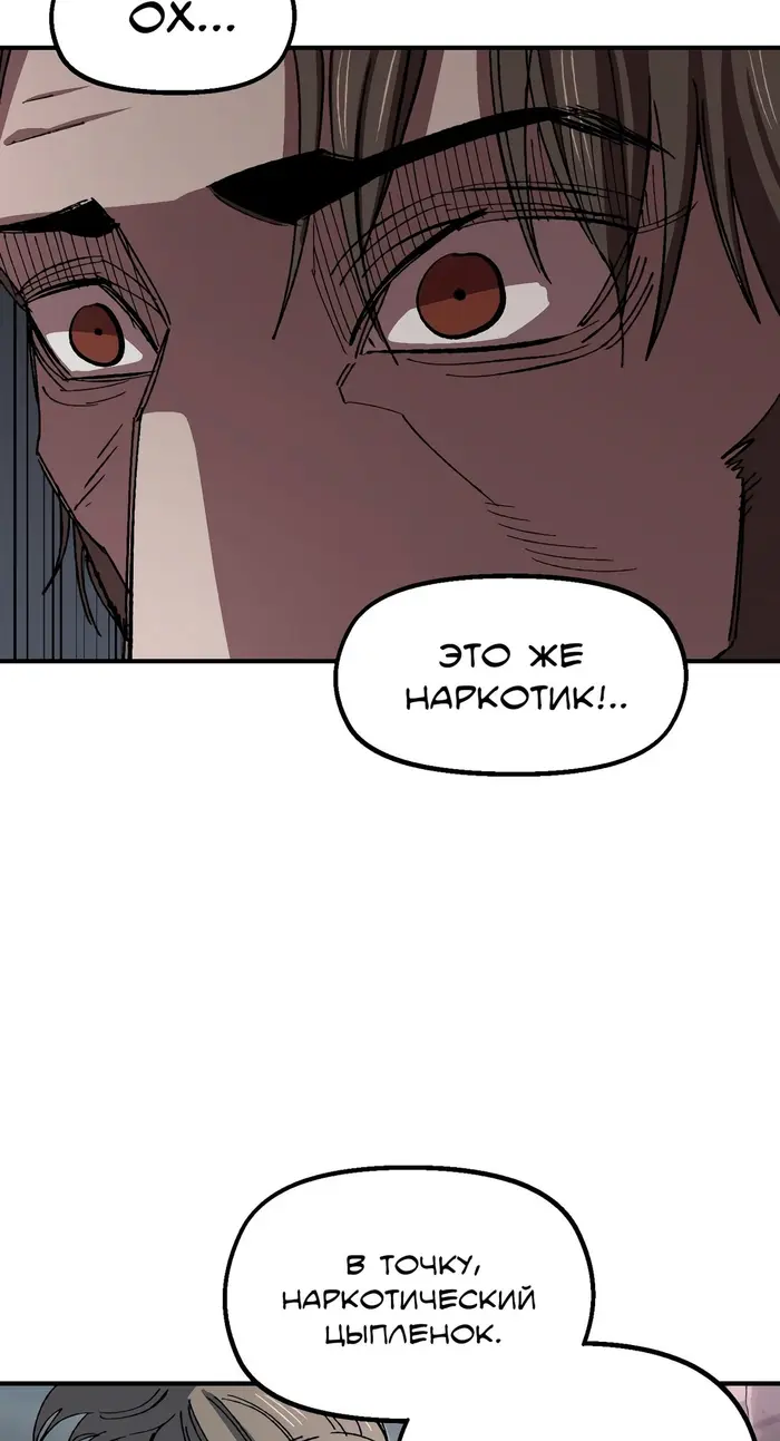 Страница 66