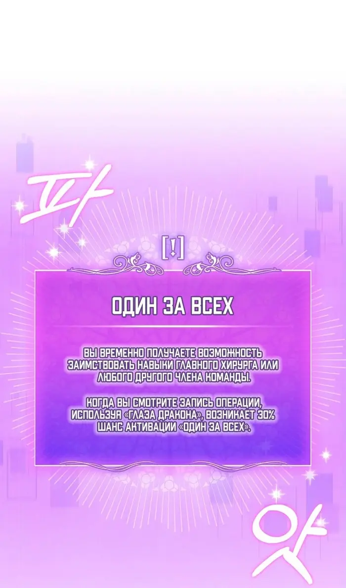 Страница 58
