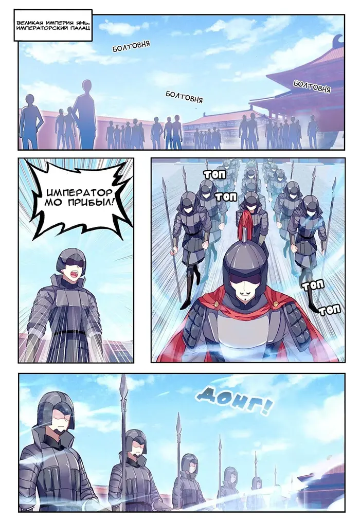 Страница 1