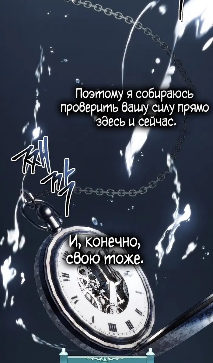 Страница 114