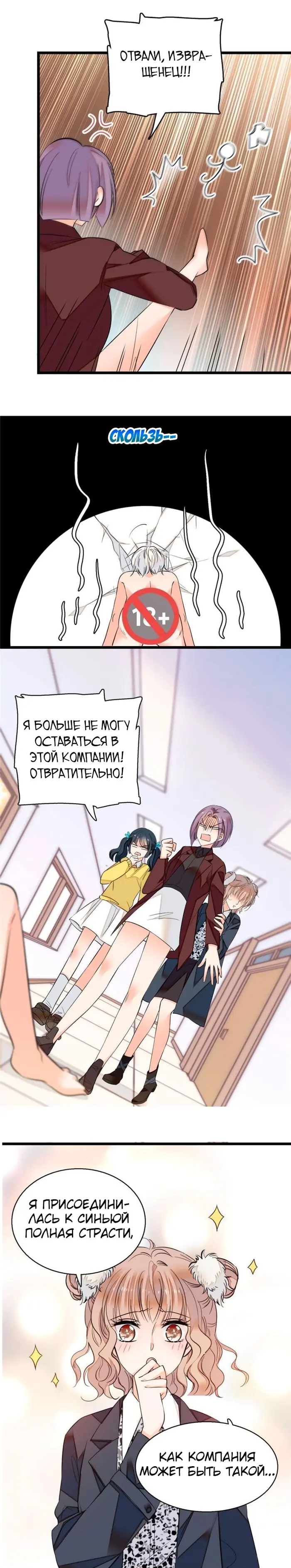 Страница 15