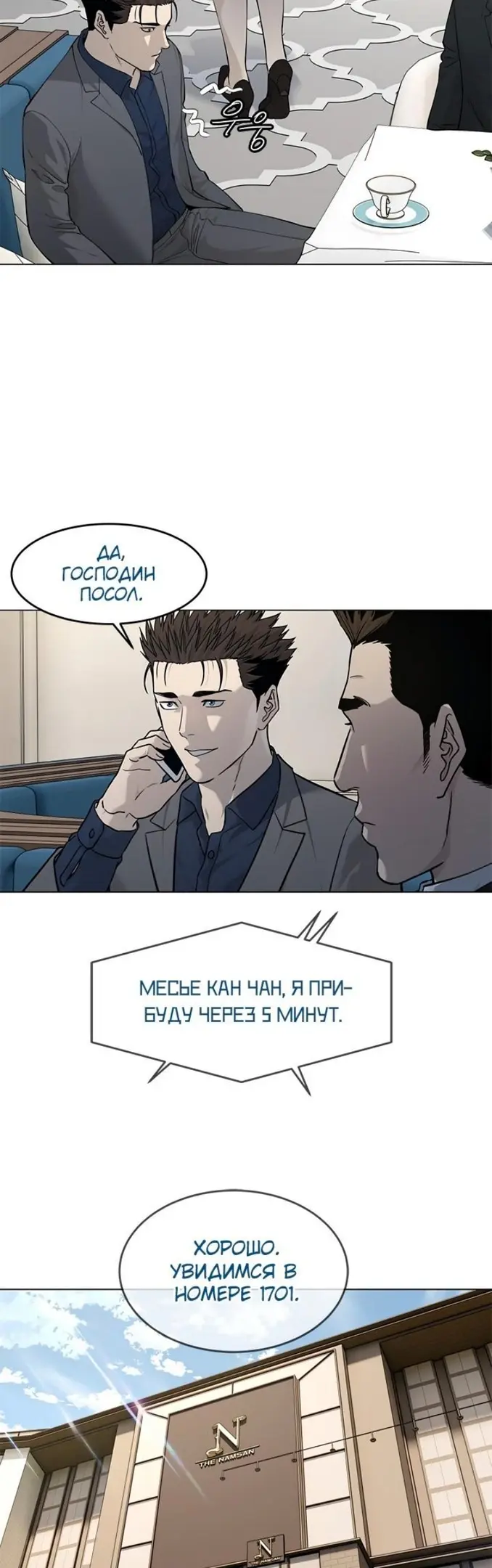 Страница 21