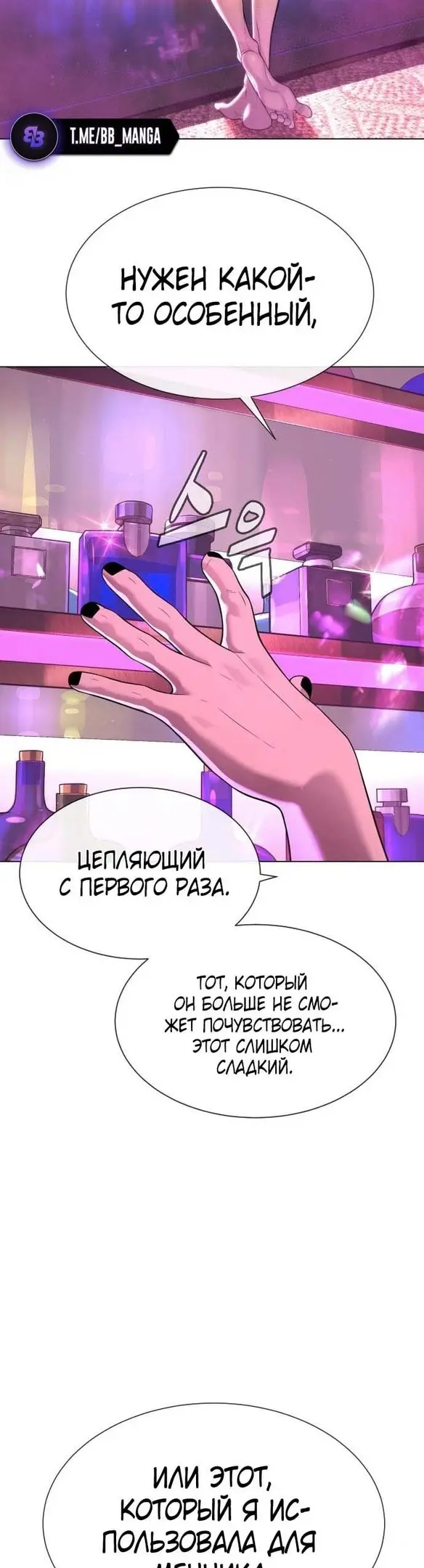Страница 68