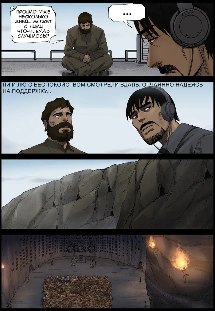 Страница 3