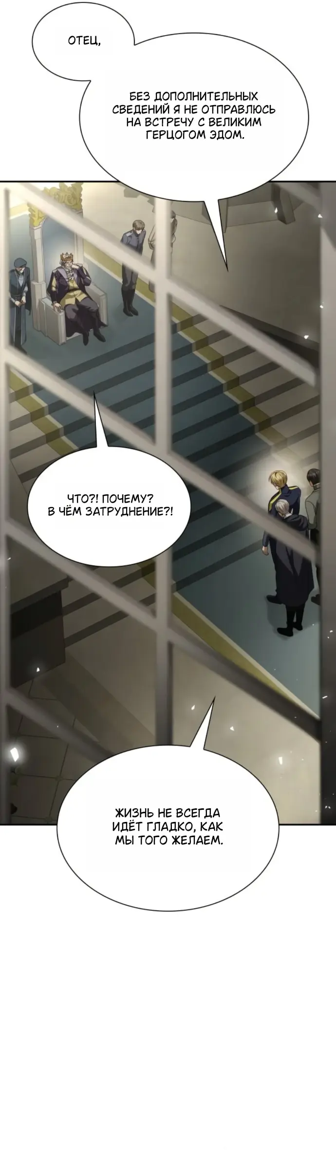 Страница 49