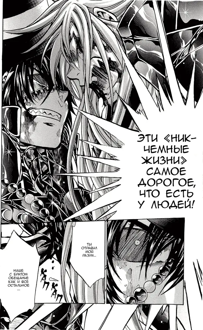 Страница 17