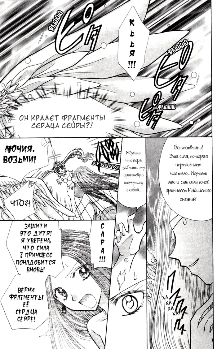 Страница 42