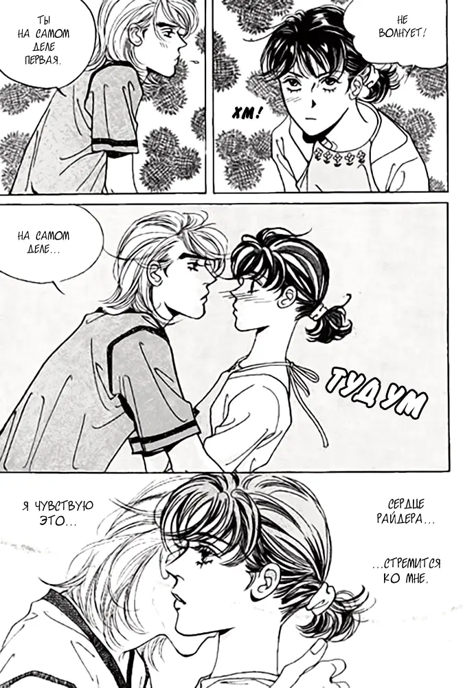 Страница 129