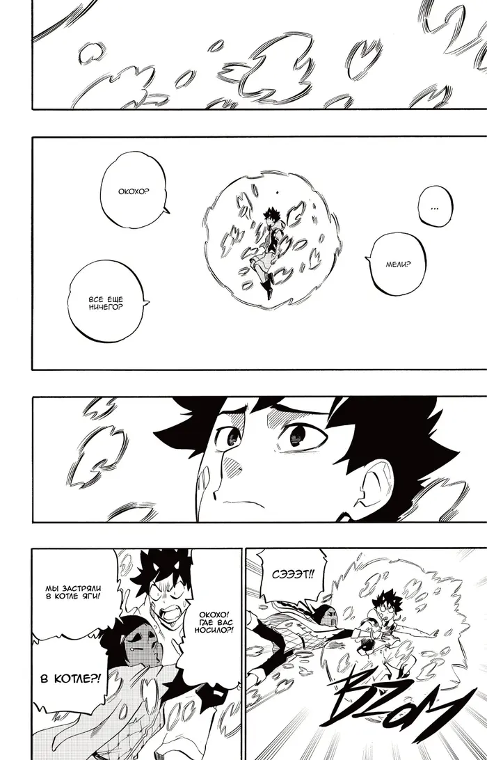 Страница 18