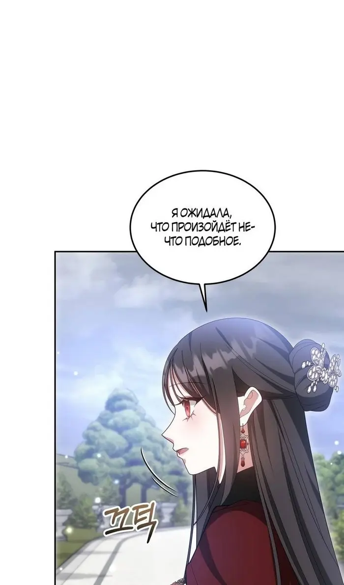 Страница 63