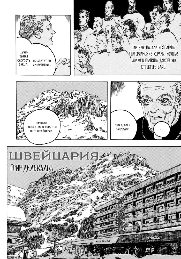 Страница 85