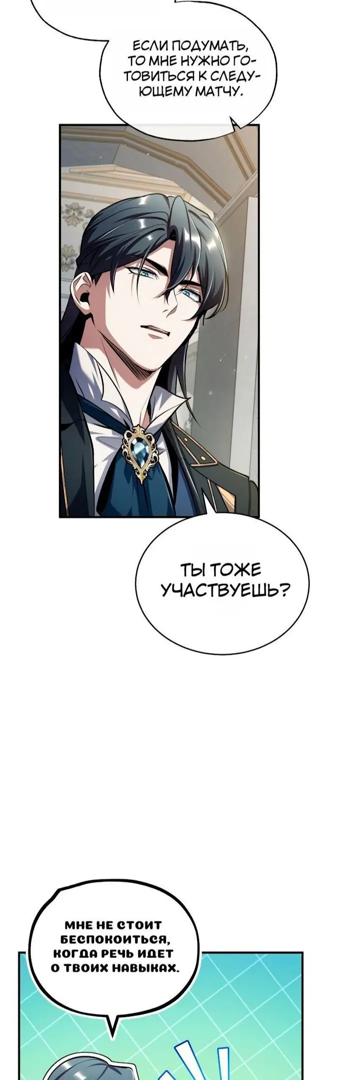 Страница 45