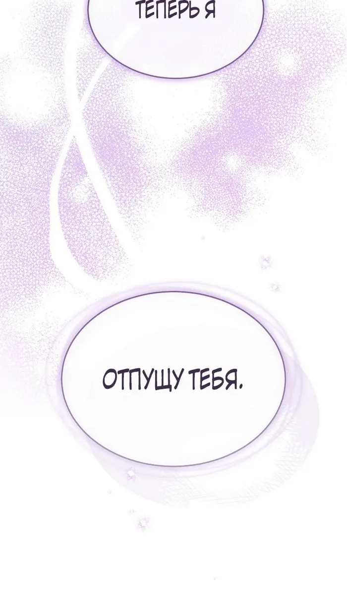 Страница 76