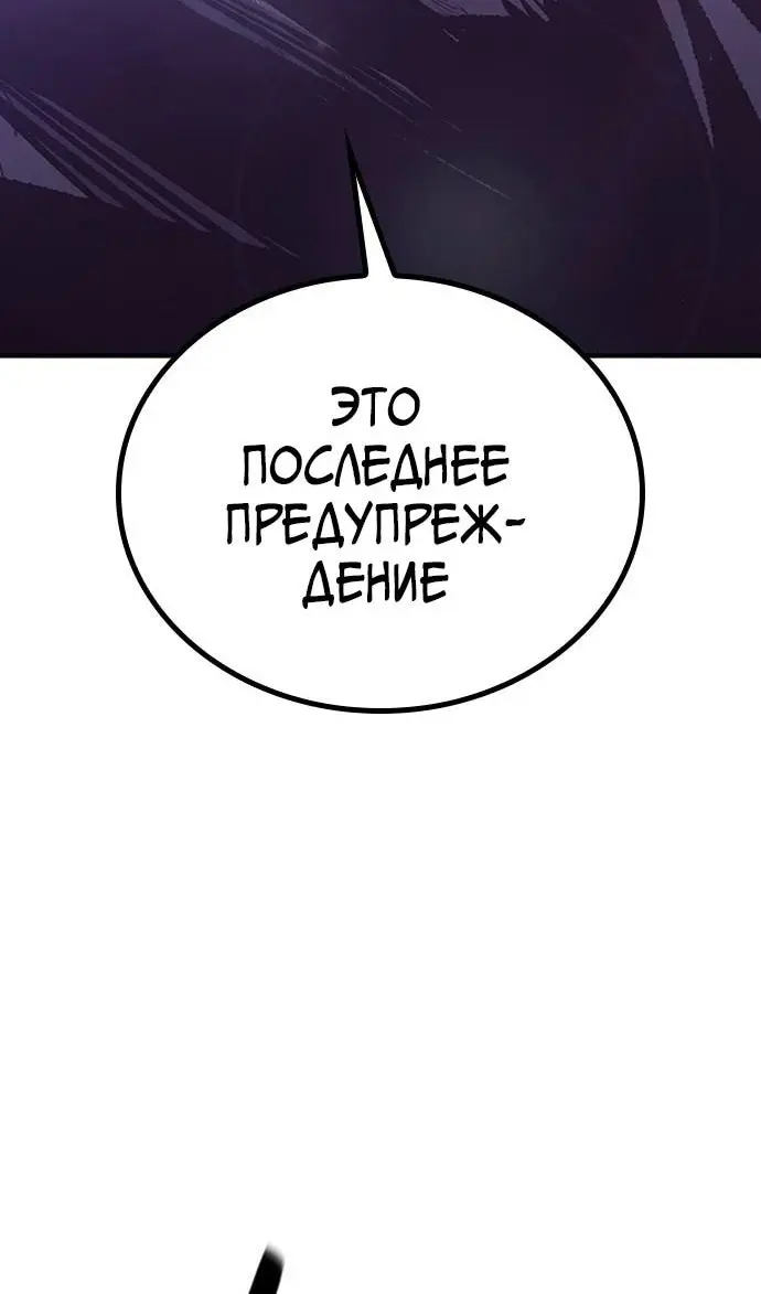 Страница 111
