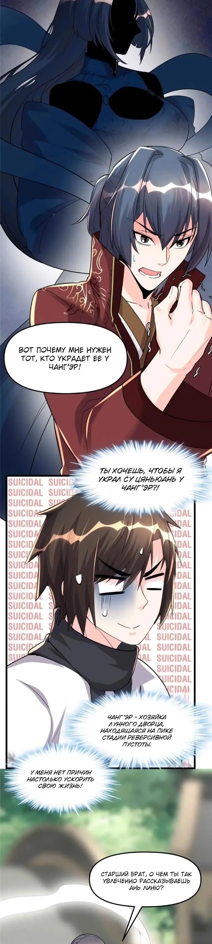 Страница 5