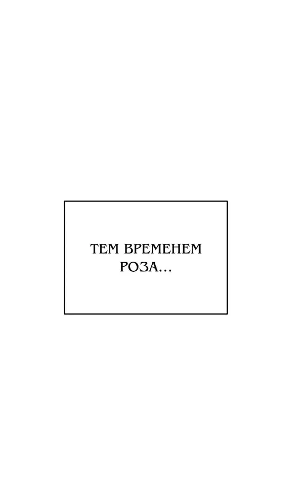 Страница 108