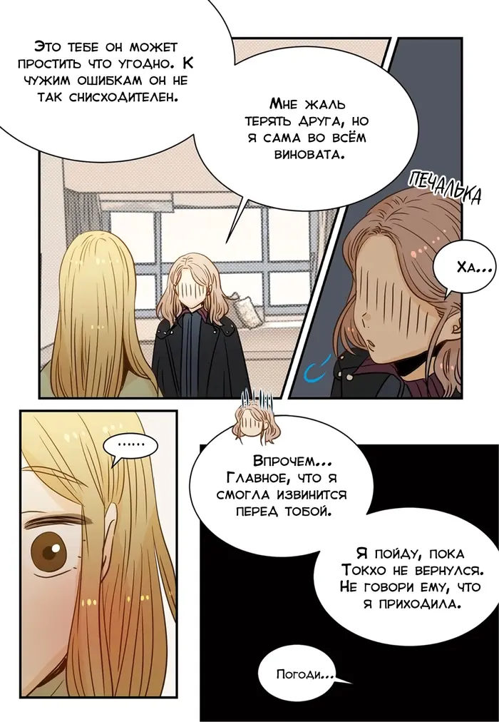 Страница 13