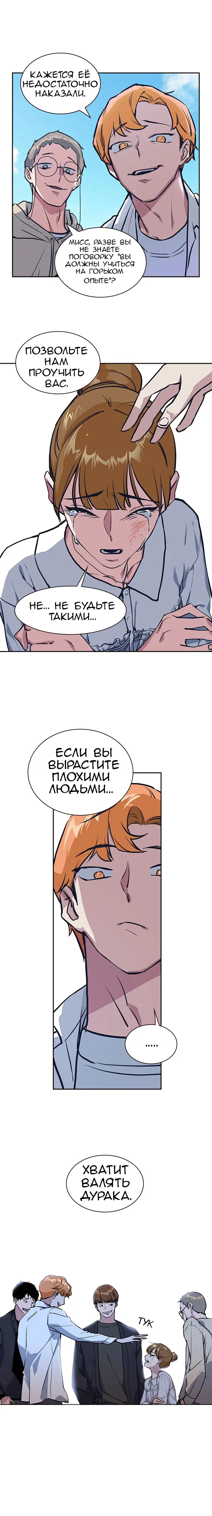 Страница 26