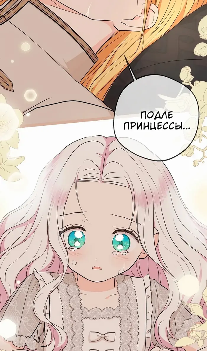 Страница 87
