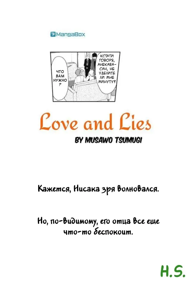 Страница 1