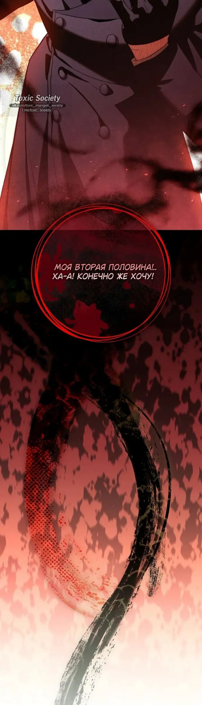 Страница 47