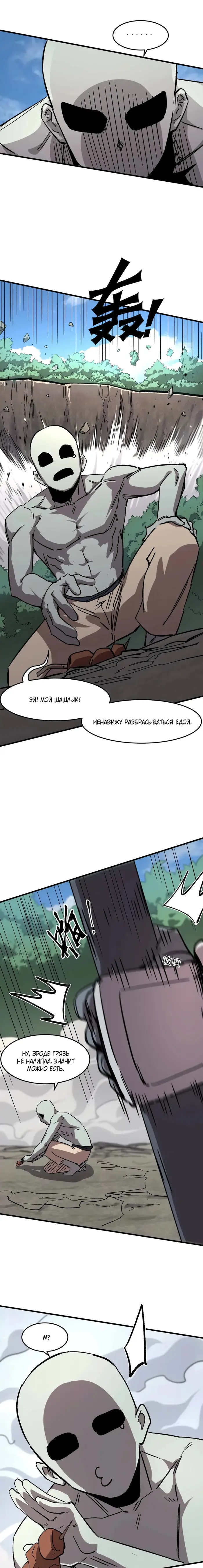 Страница 17