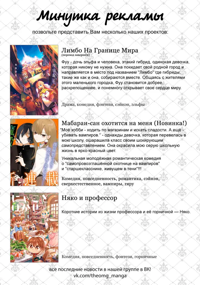 Страница 36